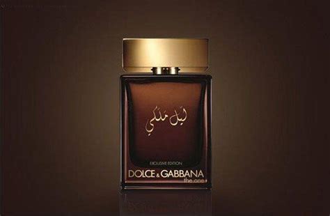 dolce gabbana arabic perfume